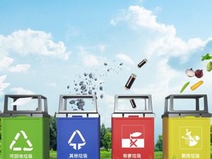 垃圾治理达沃斯思辨录：迈出分类第一步，实际效益何解？