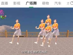 广场舞跳出大生意  “银发经济”市场规模5.7万亿