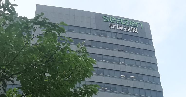 视频｜每经记者实探新城控股总部 公关称随后将发布公告