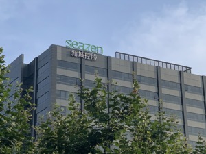 实探新城控股上海总部：公司自称也在核实，确定后再发公告