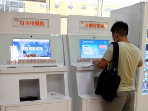 年底前 成都高新区企业办照时间将压缩至1个工作日
