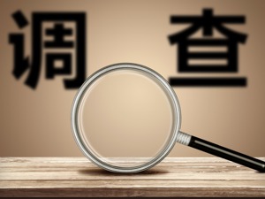 “耗资千万水幕电影”事发地张家口万全区区长落马