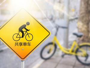 ofo日均退押金约3500人 完成退款还需12年