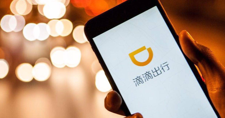 视频|滴滴新规：司机归还遗失物品 乘客需付费