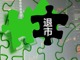 Upload_1562342934342.thumb_hs