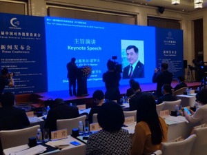上合组织秘书长诺罗夫：上合组织成员国经济总量占全球GDP22.5% 外贸总额超6.3万亿美元