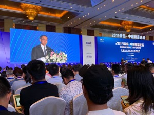 中国银保监会副主席曹宇：6家大型银行均已获批设立理财子公司 城商行相关工作开始起步