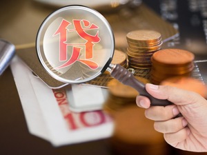 网贷监管新动向：下一阶段以转型发展和良性退出为主