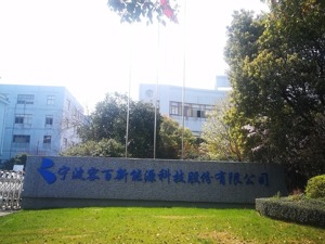 容百科技：实控人擅长资本运作   股权结构、业绩波动等问题受关注