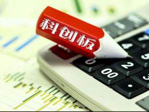 昊海生科：近三年营收年复合增速超30% 曾两度冲击A股失败
