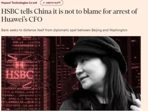 外媒爆料：原来是汇丰银行！暗地里“阴”了华为