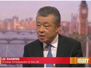 驻英大使刘晓明再批“末代港督”彭定康：他身体进入21世纪，脑袋却留在旧殖民时代