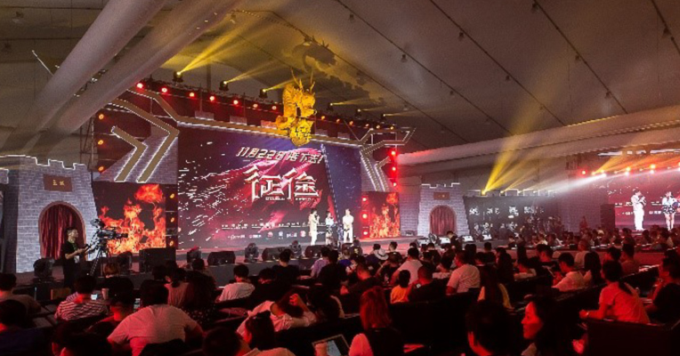 视频丨网游《征途》被改成电影版  导演陈德森上台表示和《征途》电影“一见钟情”