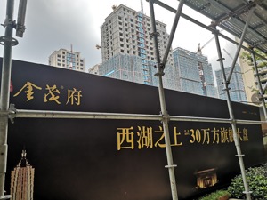 “涨价无望”，央企开发商举报政府？公告这样回复了