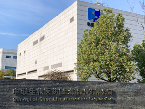 申联生物：销售收入大部分来自政府采购