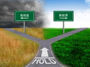 2018双积分成绩单出炉：比亚迪、上汽当“优等生”，进口车企成“差生”