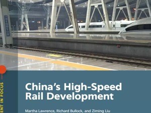 中国高铁赚钱吗，投资回报率多少？世界银行给出一个答案…