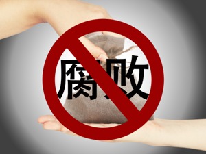 广东省委原常委、统战部原部长曾志权受贿案一审宣判