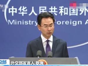 “港独”艺人要联合国人权理事会将中国除名，耿爽：痴心妄想，不自量力