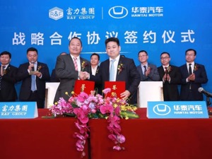 拯救频临破产的企业于水火 又一地产商入局新能源 但没说投资多少 