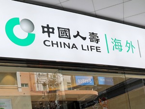 因分工调整 赵立军辞任中国人寿财务负责人