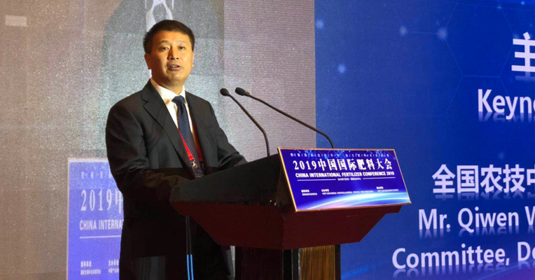 视频丨全国农技中心党委书记魏启文：中国已成为世界最大肥料消费国