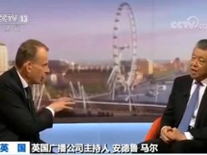 驻英国大使刘晓明：拒绝华为只会让英国错失巨大机遇