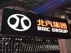 卖一辆至少亏2万元！多家北汽银翔经销商再次“集结”北汽总部，重组结果成关键