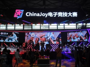 ChinaJoy开售票务，“钢铁直男”和单身用户成主力军