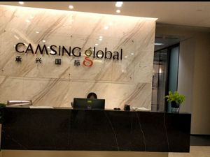 追寻承兴国际广州附属公司：公司的澄清公告是不是撒了谎？