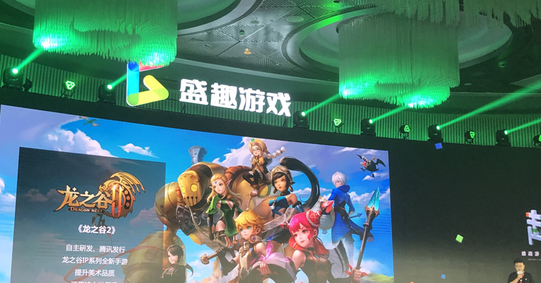 视频 | 网游鼻祖盛趣游戏重回A股 昔日对手腾讯送祝福