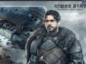 光研发费就花了近亿元！游族如何打好《权游》这张牌？