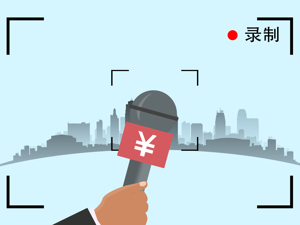 ETC用户“明争暗斗”之后 场景延伸战役将打响