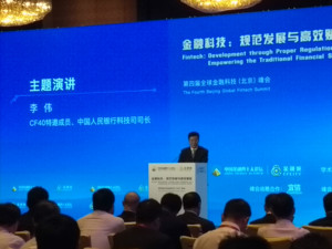 金融领域“有技术就能任性”？央行科技司司长李伟：正探索中国版监管沙盒