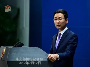 哪些外企将面临制裁？中国连续两天发出明确信号