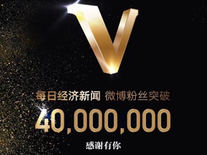 不论有多少三百六十五里路 只为真相，只为守护