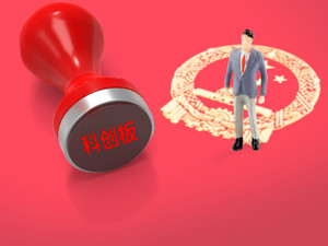 证券时报头版：机构提醒理性参与科创板，莫盲目炒新