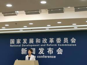发改委：研究制定30万吨/年以下煤矿分类处置方案 坚决退出不达标煤矿