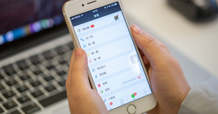 视频丨苹果调整产品线：最畅销iPhone 6停产 已出货2.5亿台
