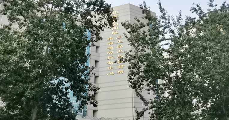 视频｜北京朝阳部分小区居民疑似感染诺如病毒 业主表示家里两个孩子都拉肚子了