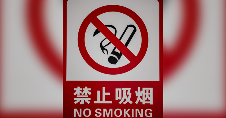 视频丨烟民请注意：国家已出手 新的控烟行动要来了