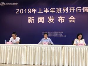 中欧班列（成都）“半年考”交出高质量答卷：运输货值、综合重载率增速双第一