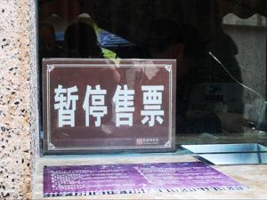 降雨持续 洞窟崖体有零星碎石掉落 敦煌莫高窟暂停开放