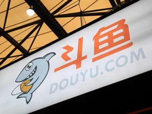发行价11.5美元 斗鱼即将纳斯达克敲钟