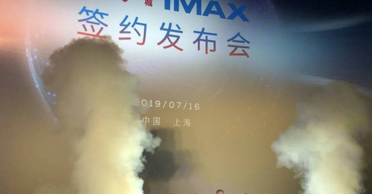 视频 | 国内今年将多出40家IMAX影院 看电影你会首选IMAX吗？