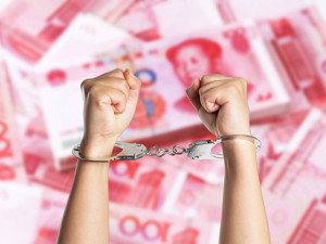 广东半年破经济犯罪案件4350余起 涉案总金额达1714亿元