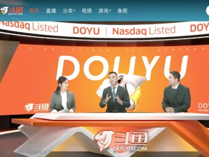 斗鱼“游”进纳斯达克 游戏直播进入双寡头时代