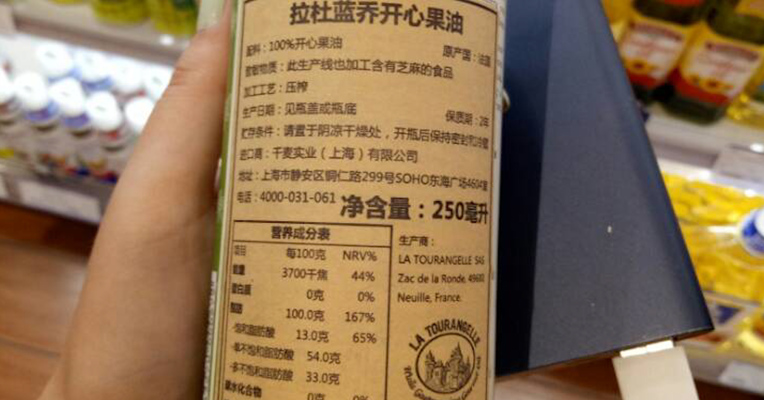 视频｜拉杜蓝乔自爆婴儿辅食塑化剂超标 线下商超仍在销售