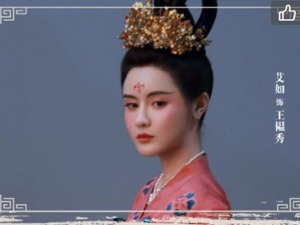 《长安十二时辰》“王韫秀”曾是中乙俱乐部董事长 如今不谈足球只想“认真工作”