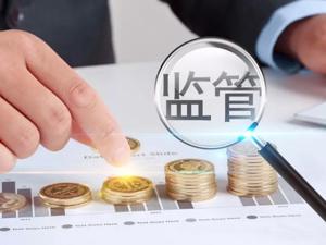 缴罚565万，陕旅卖房创了纪录！